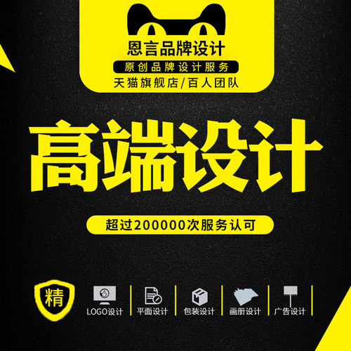 平面画册宣传册手册图册文化墙展板排版企业公司产品广告图片设计