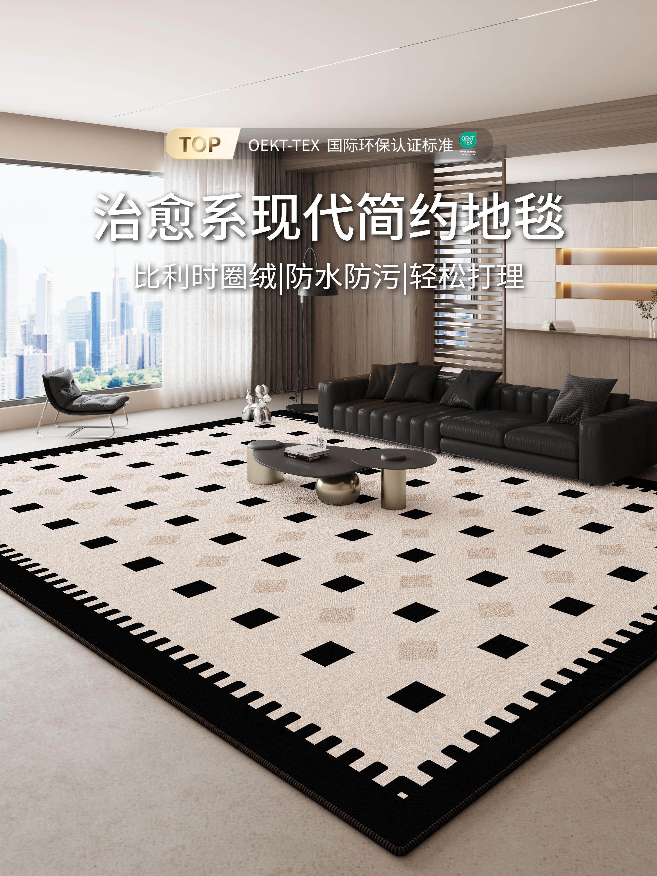 地毯客厅2025新款轻奢高级感免打理房间卧室床边防水地垫隔音加厚