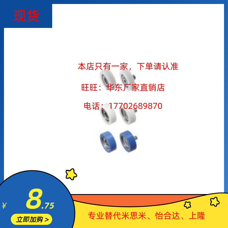 替换米思米EBBL20 EBBL22 EBBL24 EBBL30 EBBL35轴承