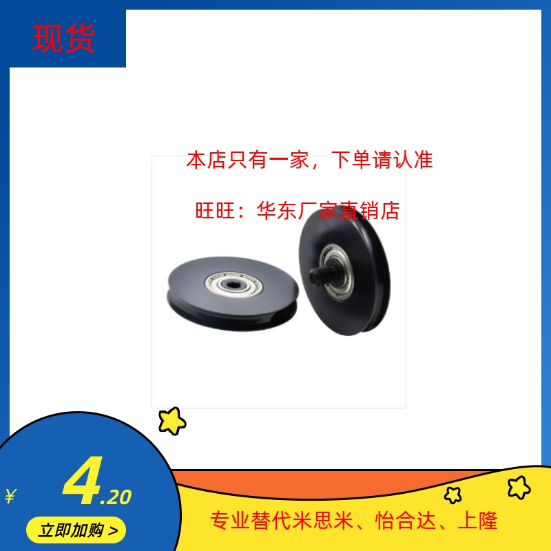圆皮带用惰轮ENU01 02-A15 A18 A20 A23 A28 A30-R1.1 R1.6 R2.1
