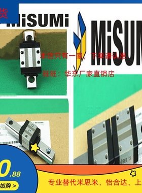 米思米 直线导轨 滑块SEBV10 SSEBV10 G/L-55 75 95 115 135 155