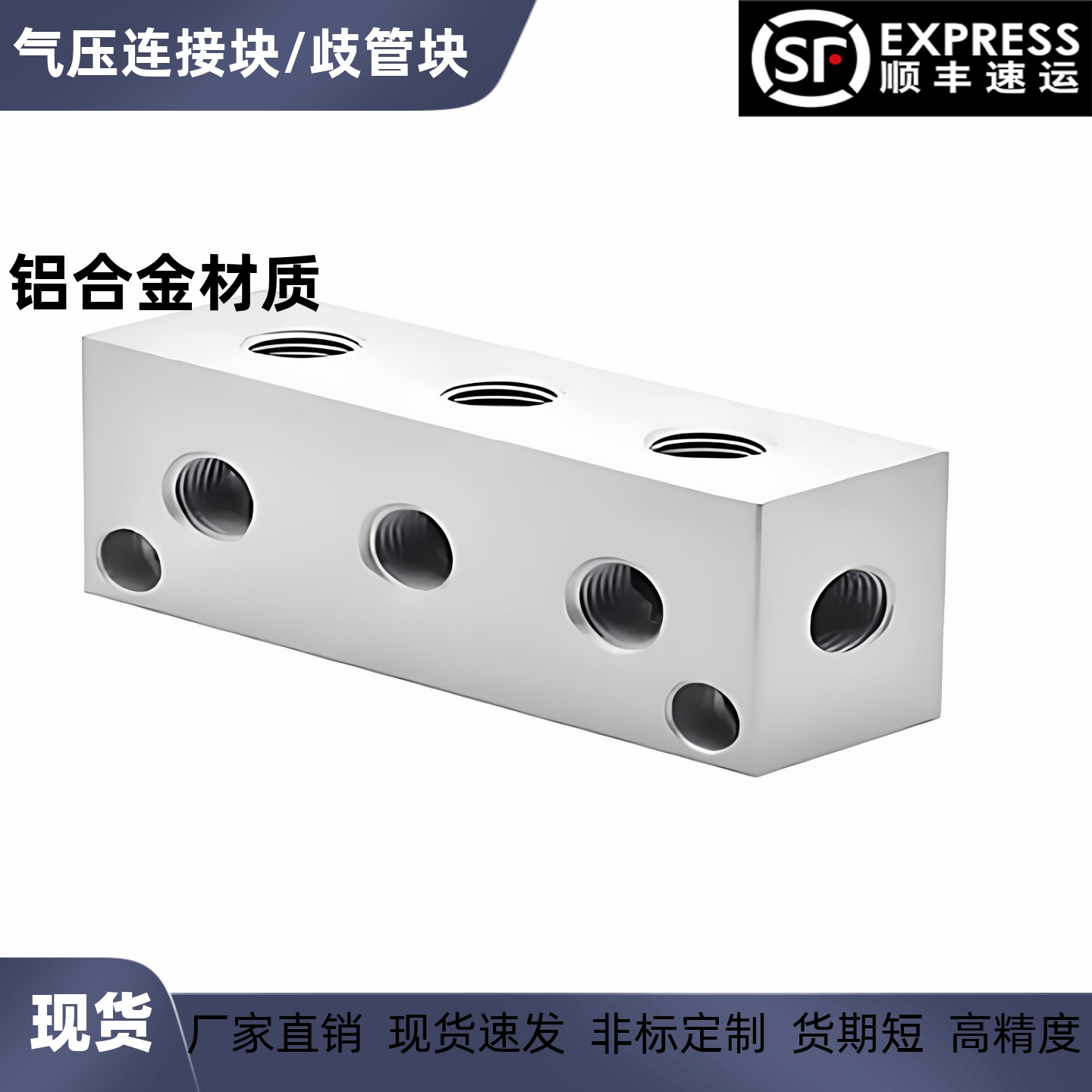 KCD01 KCH01-1K 2K 3K 4K 5K 6K-12 13 22 23 33 34连接块 歧管块