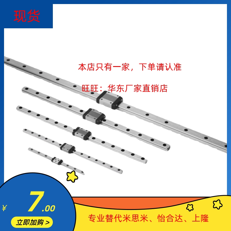 米思米SSELBM20/SSEBM20/SSEL2BM20/SSEBM20G/L微型直线导轨滑块