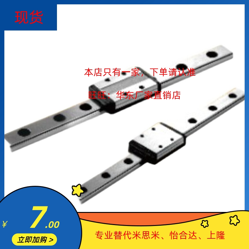 重载直线导轨树SSXW SSX2W SSVR SSV2R SSVRL SSV2RL24 28 33 42