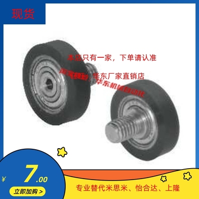 替代怡合达BAN21/ BAN01 02 03 04 06-A-d3-d4-d5-d6-d8包胶轴承