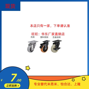 d40 CBK CDK脚轮CDL01 d50 d75 CBL d100 d63 d125