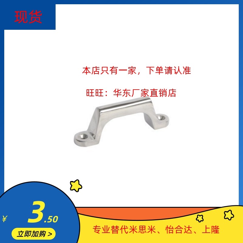 XAK01-L80/L100/L150/L200 不锈钢拉手 UWASND80/100/150/200把手