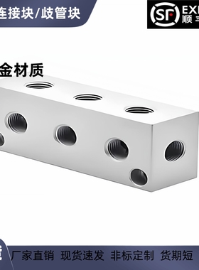 KCD01 KCH01-1K 2K 3K 4K 5K 6K-12 13 22 23 33 34连接块 歧管块