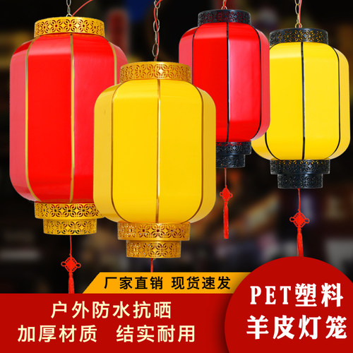 欢致交流电塑料冬瓜户外防水