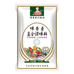 花帝大厨四宝味香素复合调味料商用麻辣烫烧烤调汤料增鲜增香250g