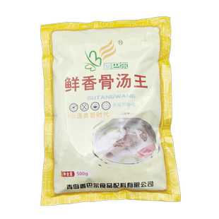香巴尔鲜香骨汤王500g大骨高汤白汤粉浓缩商用增香提鲜汤料调料粉