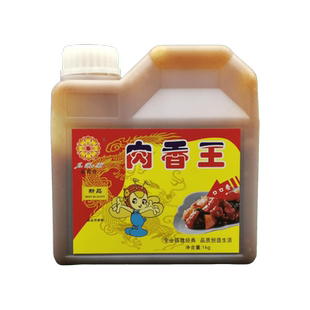 金百合肉香王1KG调味料卤肉卤菜增香增鲜膏烧烤猪骨浓缩商用调料