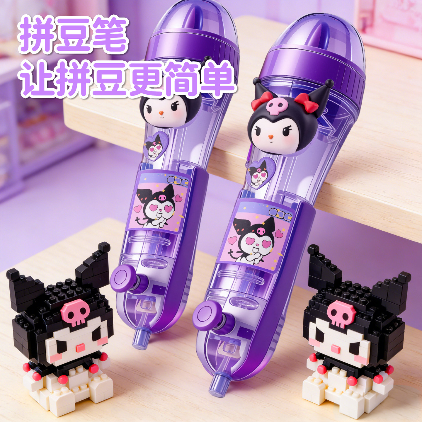 拼豆豆材料包拼豆笔手工diy辅助工具全套装点珠笔融合益智补充包8,玩具/童车/益智/积木/模型,拼豆/拼豆工具,淘宝优惠券,粉丝福利购,淘宝优惠卷