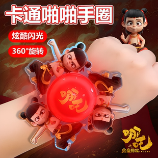 哪吒敖丙旋转陀螺啪啪圈2025新款 儿童手环拍拍圈发光玩具男孩女孩