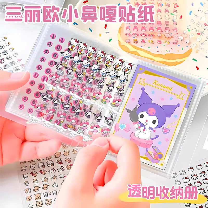 迷你小鼻嘎贴纸书捏乐搞怪