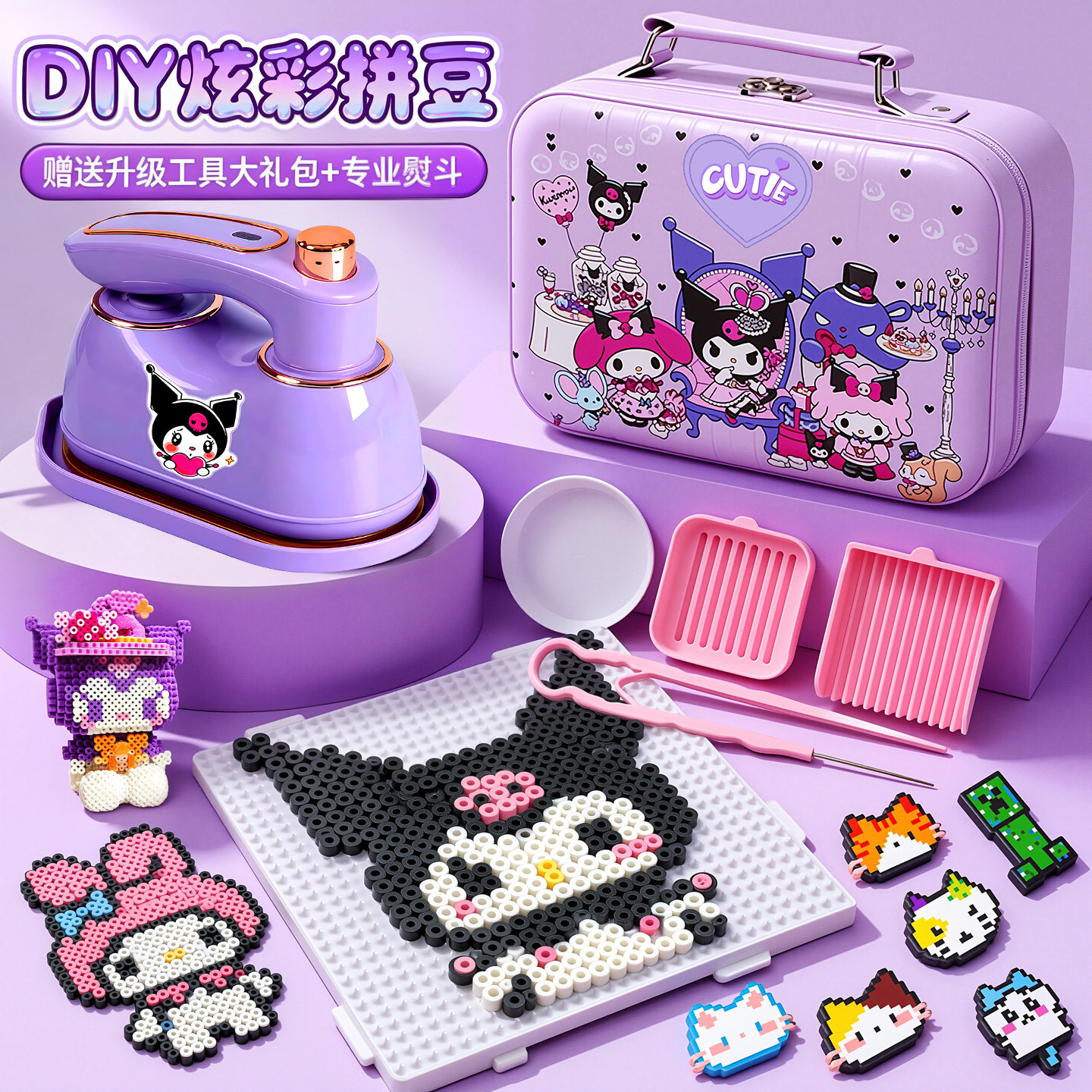 2026火爆玩具女孩子拼豆豆手工diy全套工具材料包儿童新年礼物3-6,玩具/童车/益智/积木/模型,过家家玩具,淘宝优惠券,粉丝福利购,淘宝优惠卷