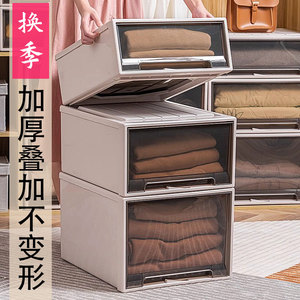 加厚叠加不变形！抽屉式收纳箱家用衣柜衣服储物盒透明被子整理箱