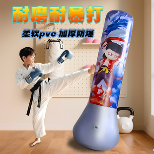哪吒不倒翁拳击柱卡通充气玩具儿童解压家用立式 2025新款 训练器材