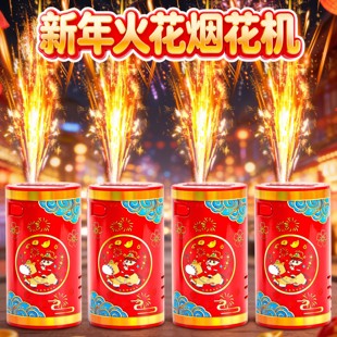 2026新年烟花泡泡机儿童春节全自动礼花吹泡烟火爆竹结婚礼物玩具