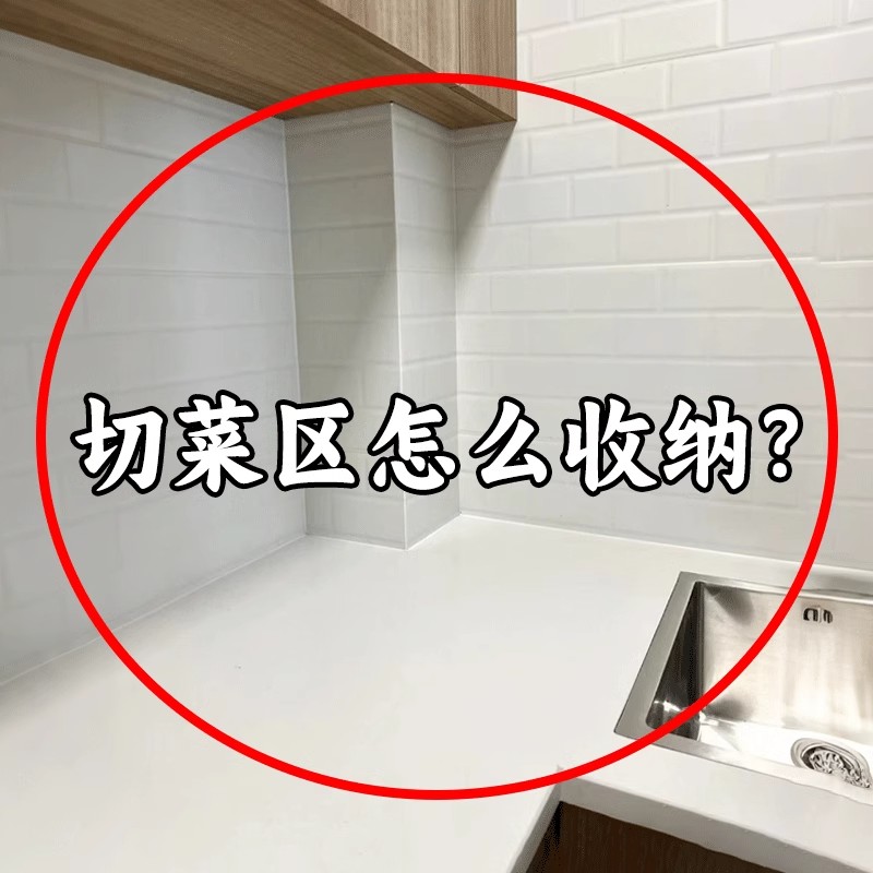 墙面别空着！吸盘挂钩勺铲子挂架多功能刀架挂杆免打微波炉清洁器