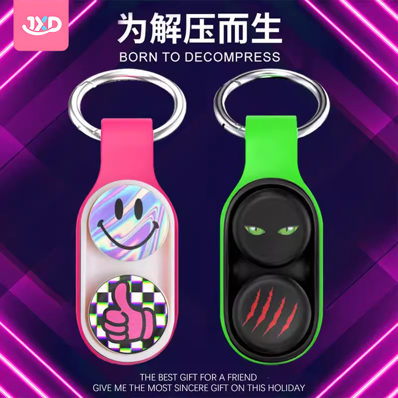 pouck磁吸玩具正版解压网