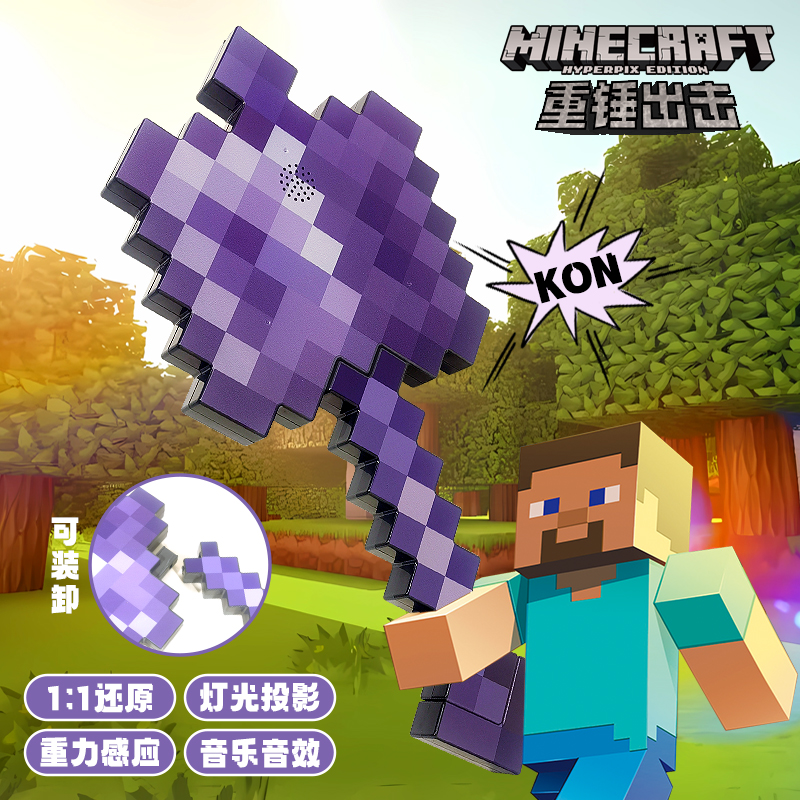我的世界钻石斧新款像素武器模型