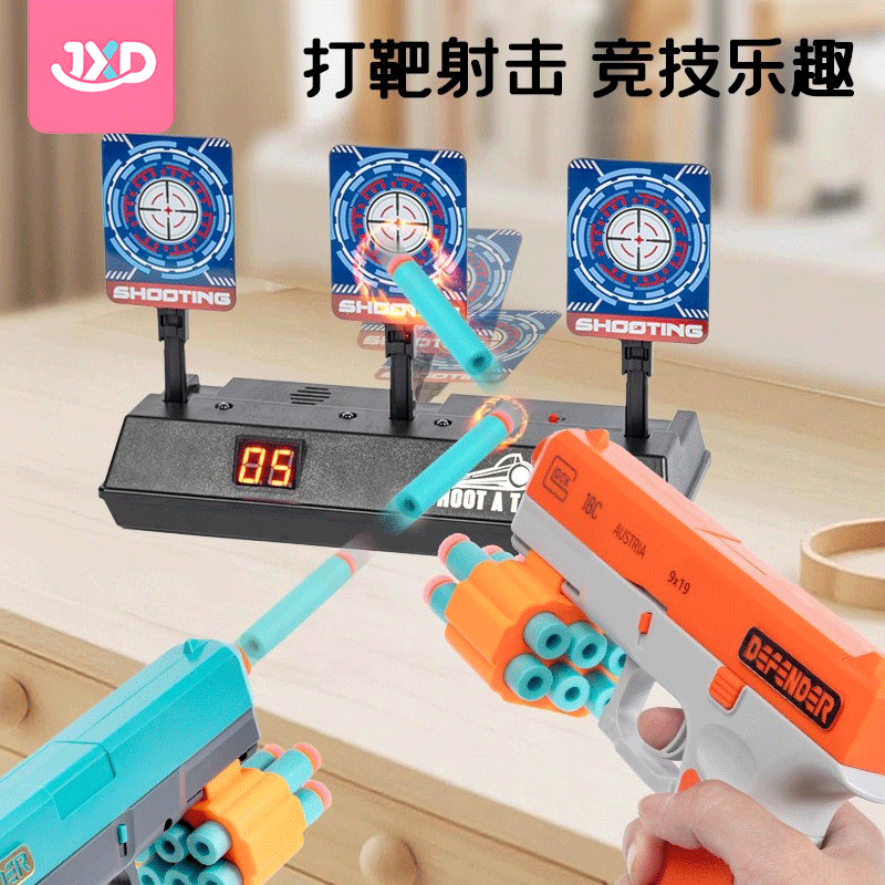 儿童移动射击打靶电子计分