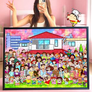 蜡笔小新全家福女孩拼图益智一千片成人版1000拼图省儿童玩具男孩