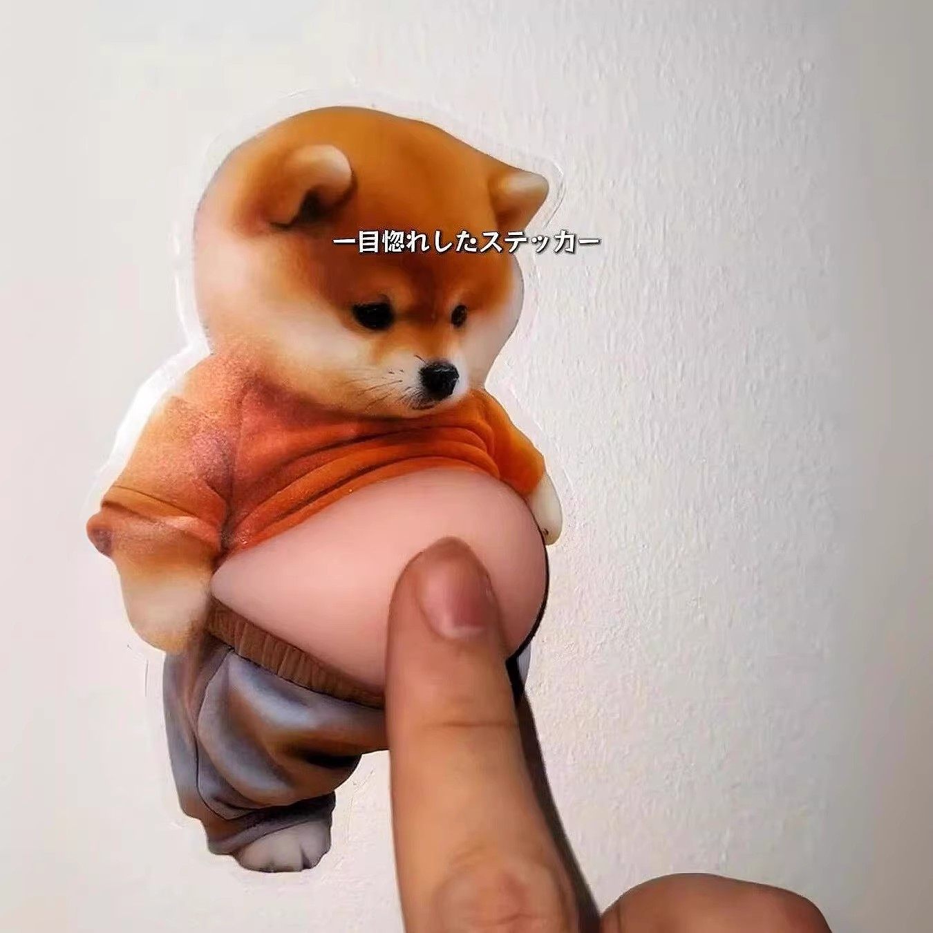 小狗人大肚皮捏捏乐儿童解压玩具减压小玩意可爱创意小胖柴犬贴纸,玩具/童车/益智/积木/模型,捏捏乐/按按乐,淘宝优惠券,粉丝福利购,淘宝优惠卷