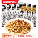 量贩装 渣渣灰正宗南昌拌粉江西米粉非桂林米粉丝速食米线辉