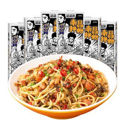 正宗南昌拌粉渣渣灰6盒装