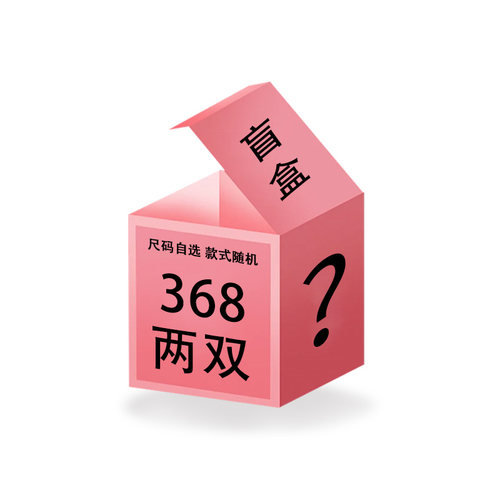 潮流精品，品质保证