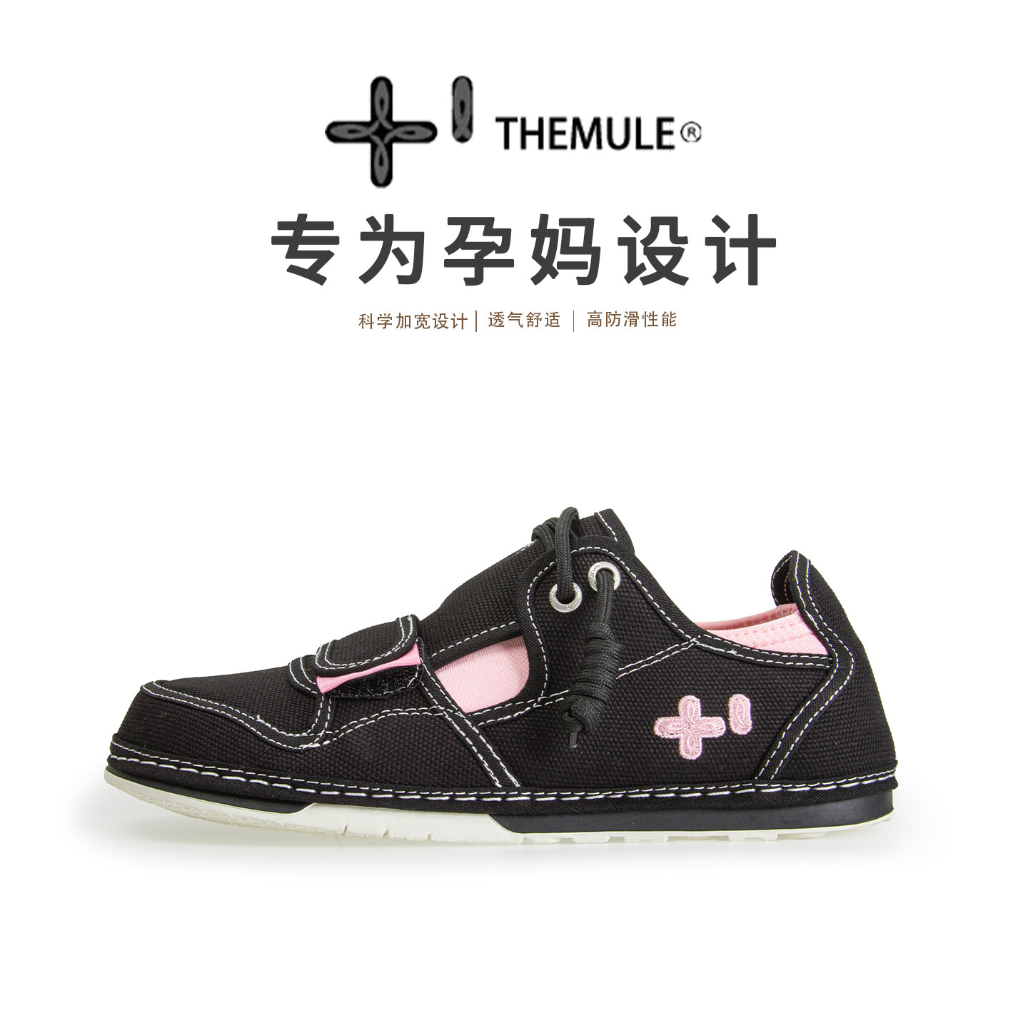 谁懂啊！孕期想穿点好看鞋这么难图片