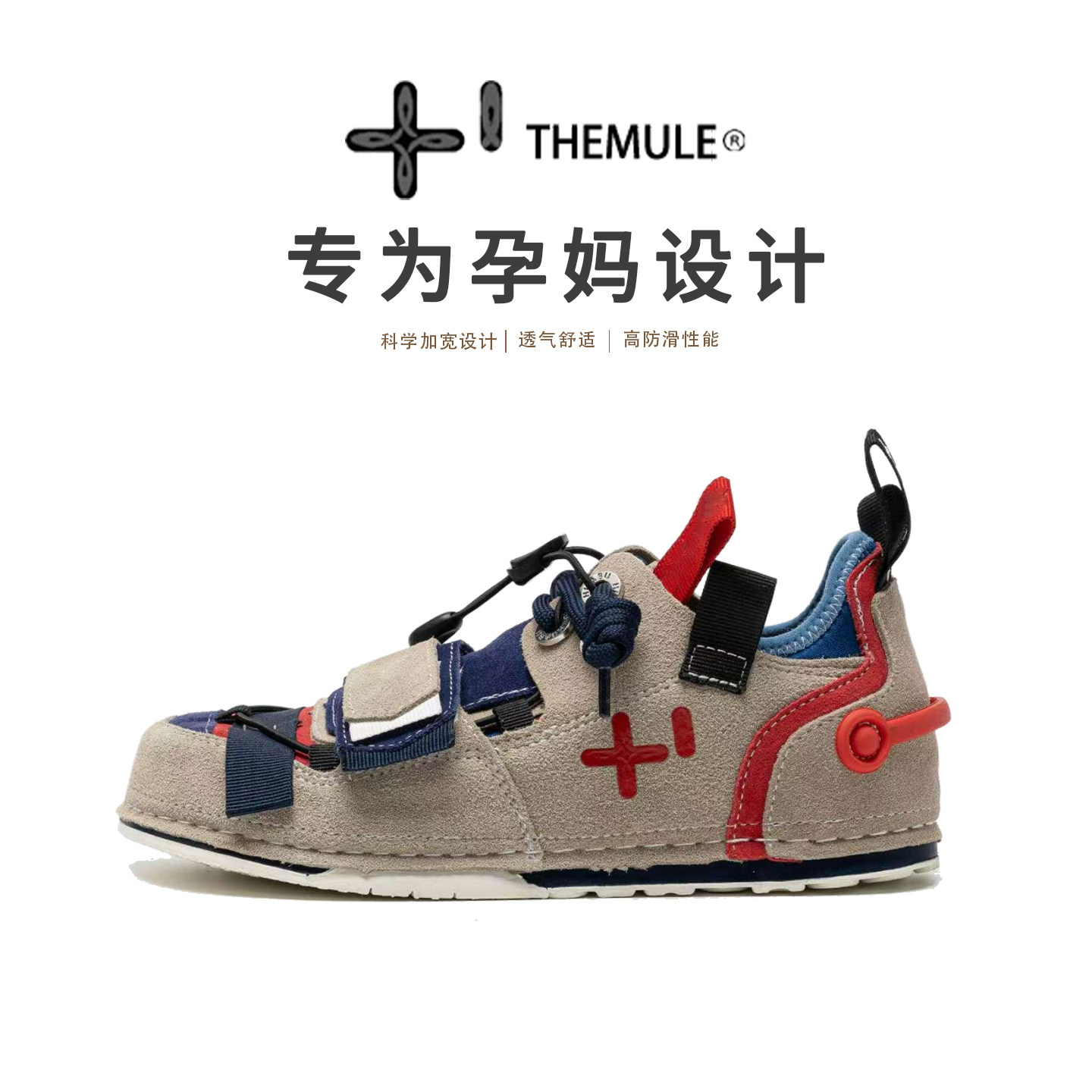 THEMULE丑萌大头鞋女真皮休闲板鞋赤足宽楦鞋透气孕妇鞋大码鞋潮,女鞋,工装鞋,淘宝优惠券,粉丝福利购,淘宝优惠卷