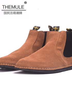 THEMULE丑萌鞋女翻毛皮情侣马丁靴男大头鞋秋冬切尔西靴胖脚宽脚