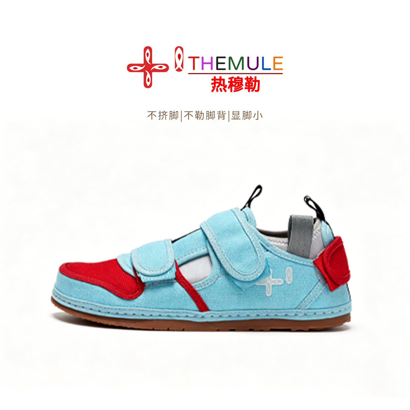 THEMULE魔术贴丑萌鞋显脚小女大头帆布鞋男潮流休闲鞋胖脚宽楦