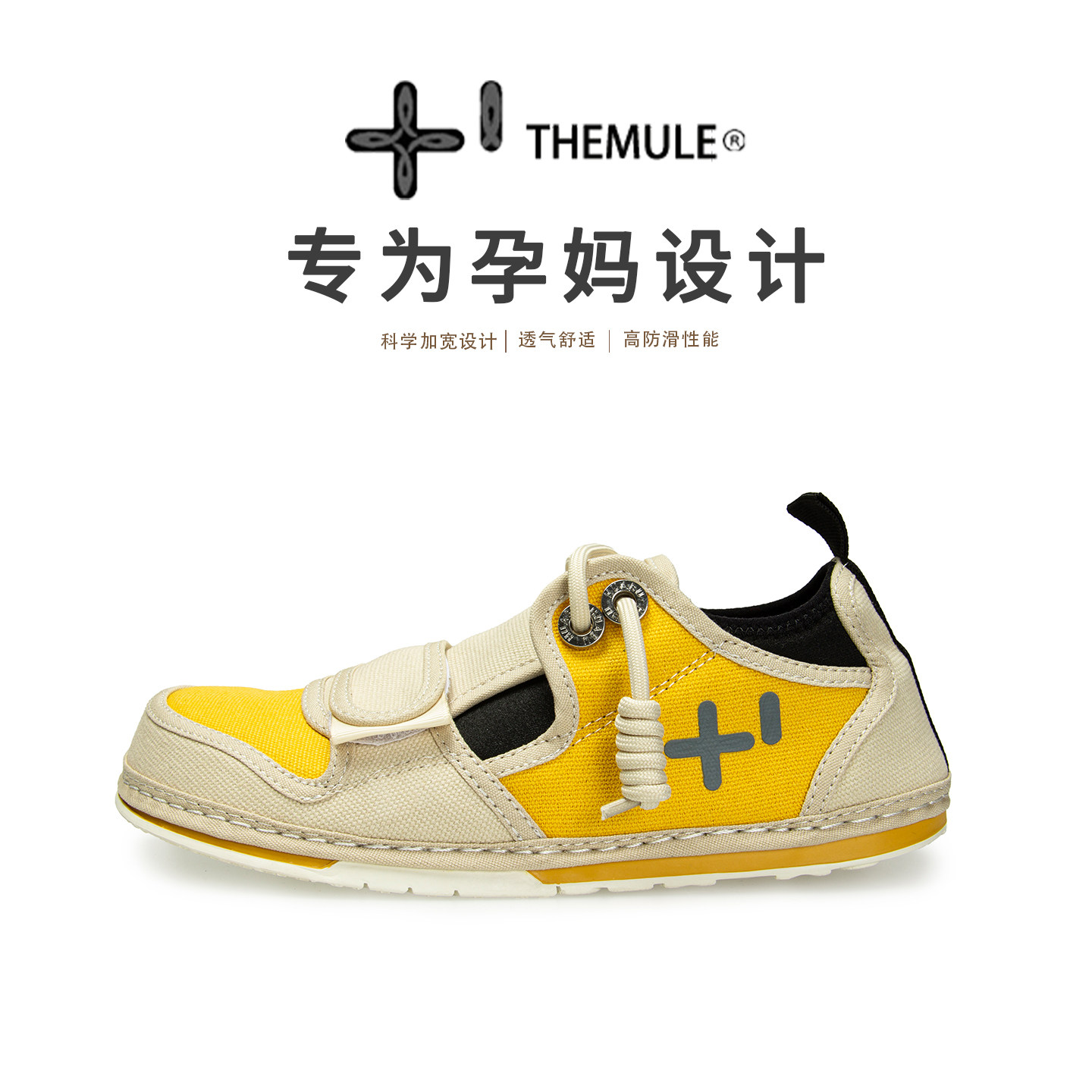 THEMULE丑萌大头鞋女魔术贴帆布鞋ins孕妇鞋外穿运动休闲鞋