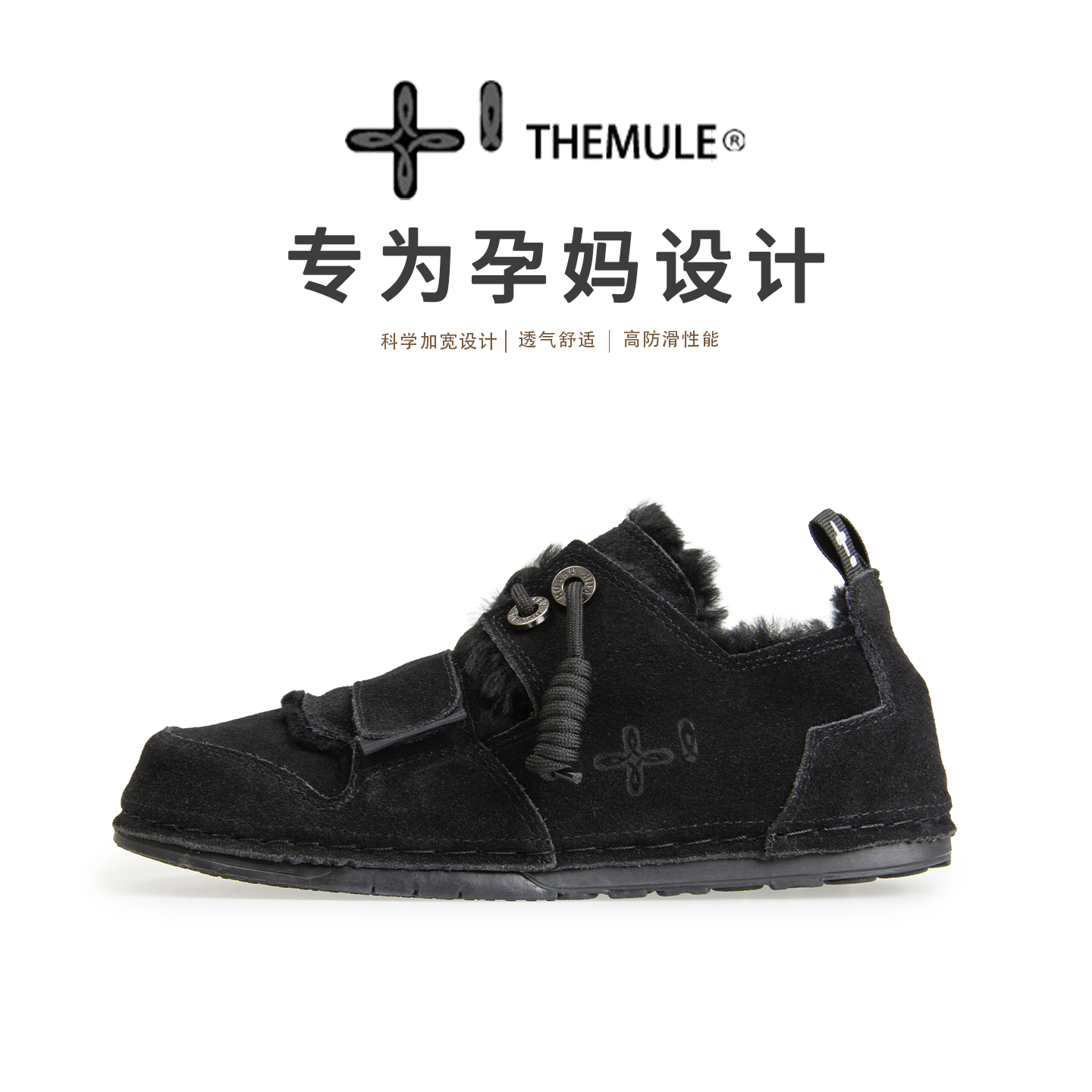 THEMULE小众丑萌雪地靴女户外加绒保暖一脚蹬孕妇鞋东北大棉鞋子,女鞋,时尚雪地靴,淘宝优惠券,粉丝福利购,淘宝优惠卷