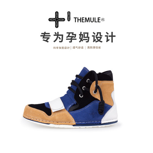 加宽18的机能小众潮牌丑萌高帮鞋