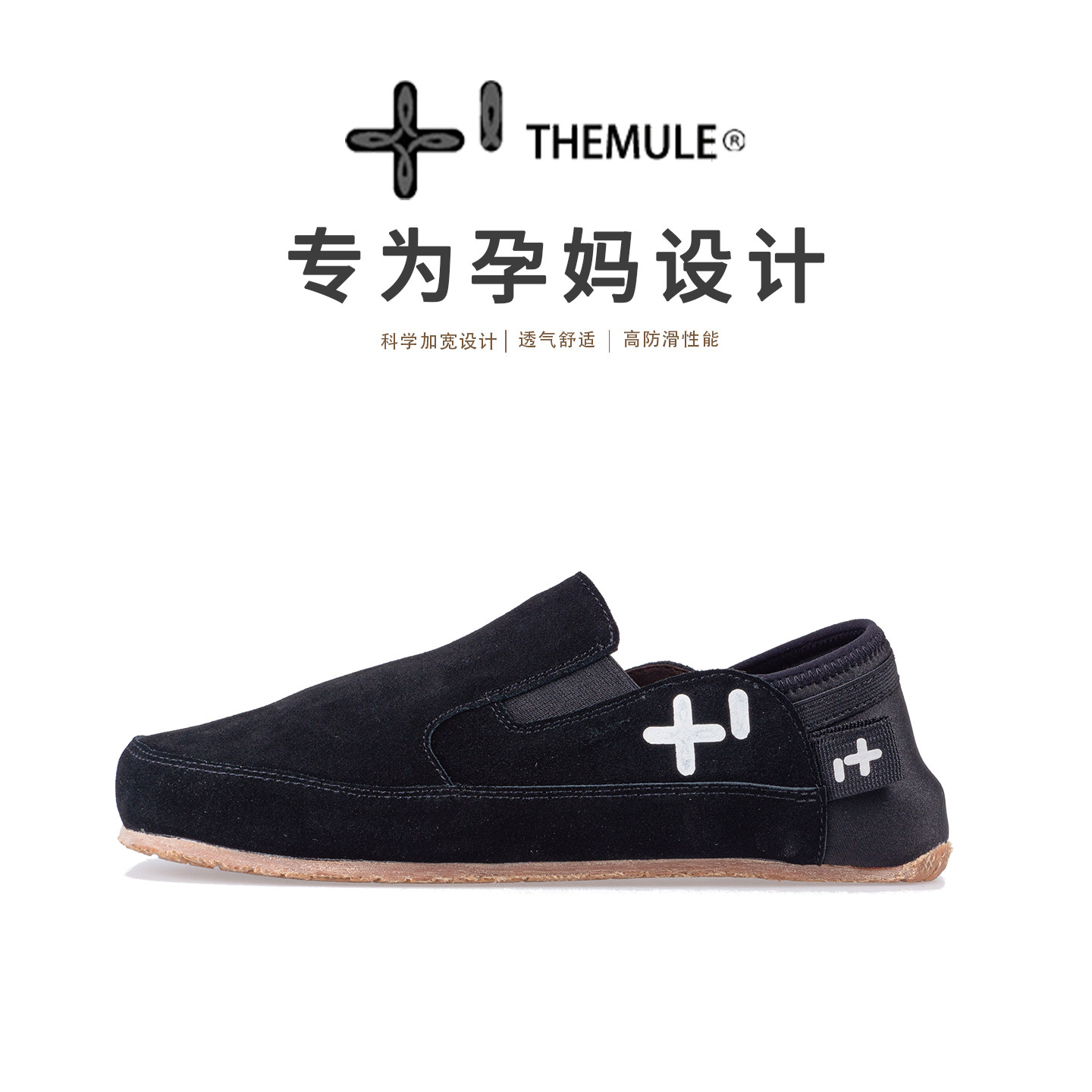 THEMULE丑萌鞋驾车鞋女真皮乐福鞋一脚蹬孕妇鞋休闲懒人鞋豆豆鞋,女鞋,乐福鞋（豆豆鞋）,淘宝优惠券,粉丝福利购,淘宝优惠卷