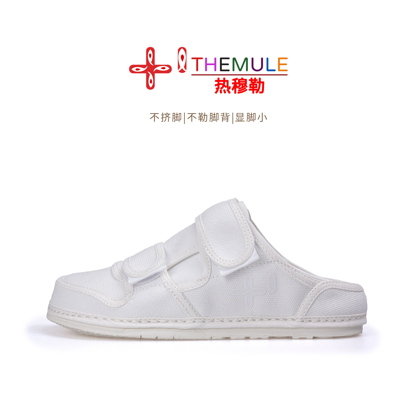 THEMULE丑萌鞋女包头拖鞋外穿一脚蹬帆布半拖鞋男懒人透气小白鞋