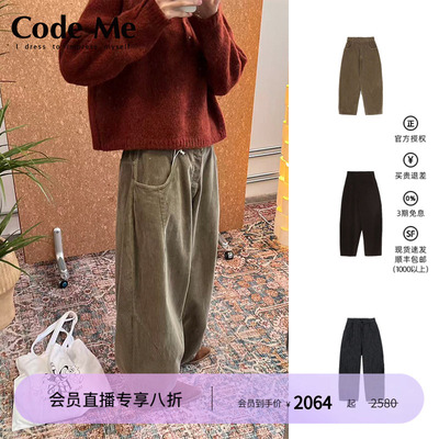 Corderabaggy灯芯绒裤气球裤