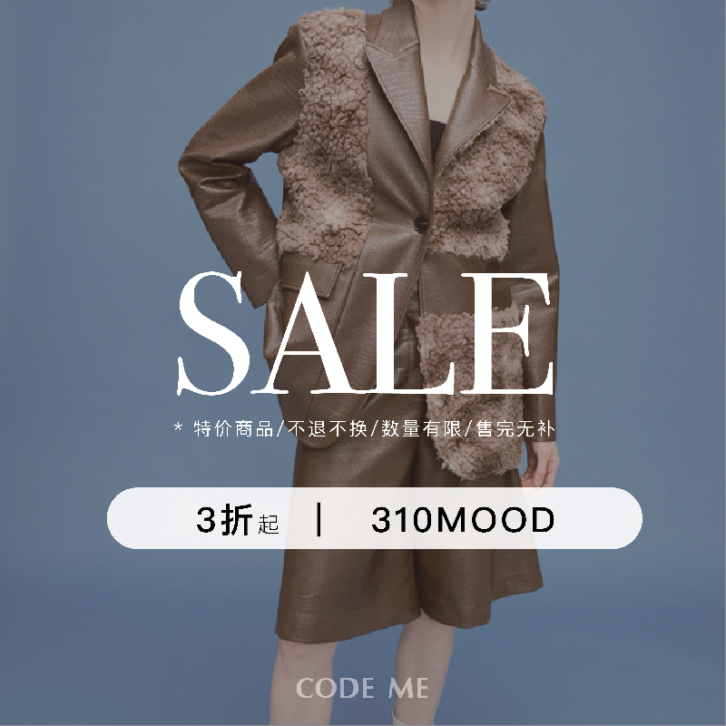 【3折】起310mood合集