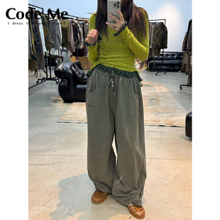 Near4rest 国内现货 抽结TUBE绳饰卫裤CodeMe买手店