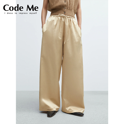 Cordera香槟色缎面阔腿裤