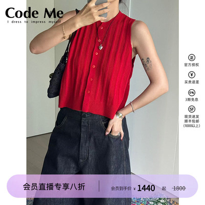 Cordera红色马甲上衣