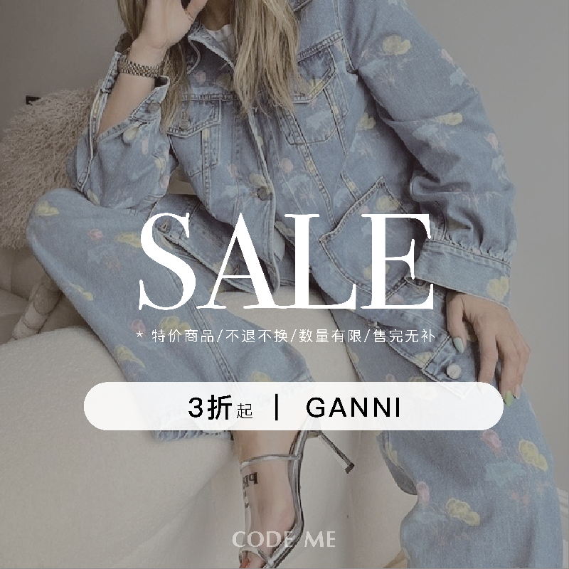 【3折】起ganni合集连衣裙衬衫