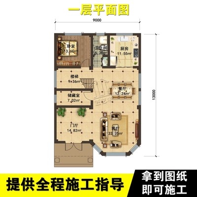 各种尺寸二层半三层别墅设计图纸农村自建房房屋施9n图工-7m10-15