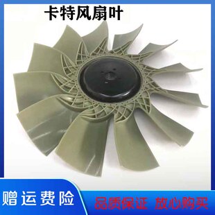 挖掘机卡特320D 329 325 330 336C D2风扇叶发动机枫叶C6.4散热器