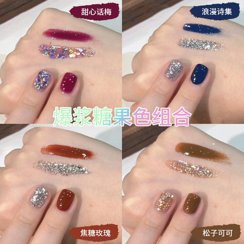 懒人1步胶三合一指甲油胶